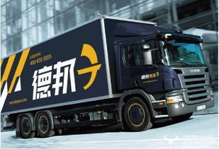 德邦物流交出上市后第一份財報 快運業務收入同比下降13.76